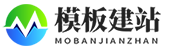 响应式模板下载网站模板