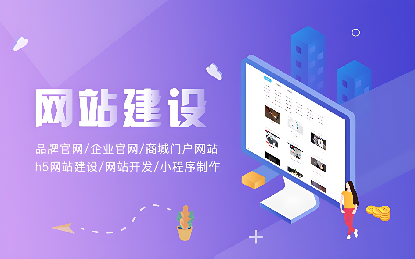 Website Development Professional Team