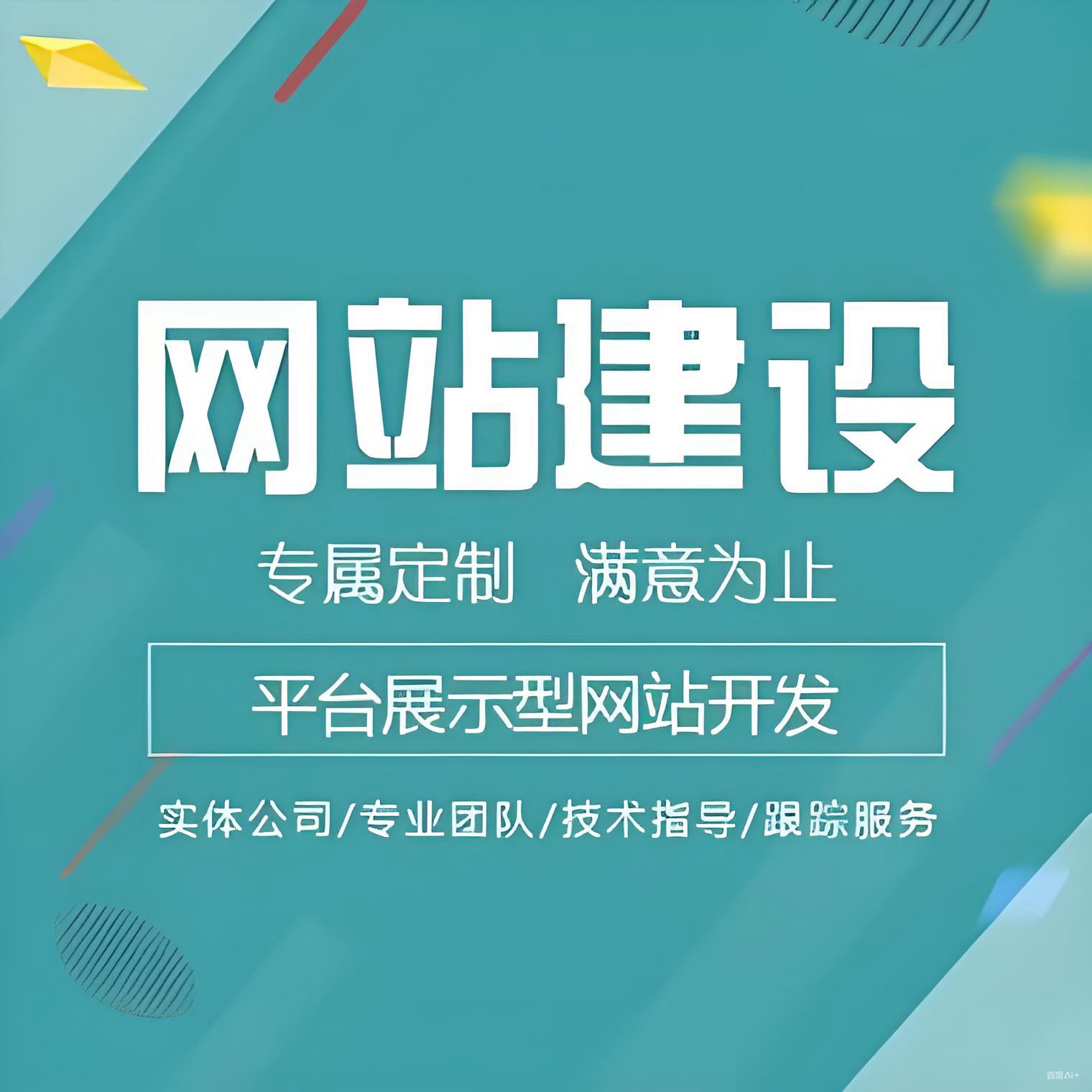 模板定制